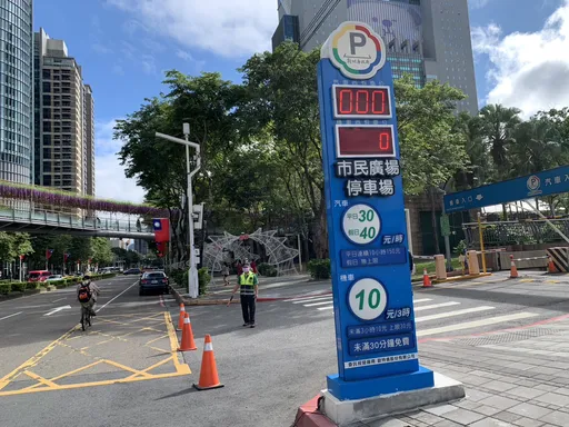 新北欢乐耶诞城明热闹开城 周边加强交通管制「首选」公车、捷运前往