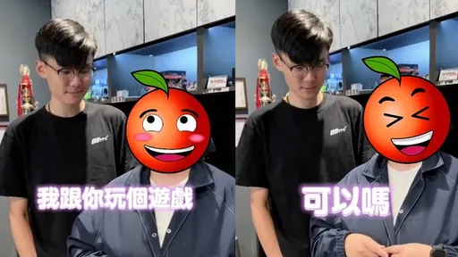 再演啊！女生「疊字遊戲」有詐　這樣倒追男生能成功？