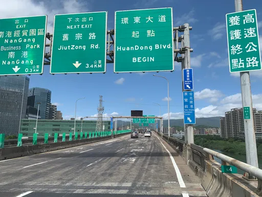 環東大道進城車道今起晚間封閉施工到月底 用路人改道行駛