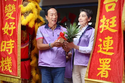 震撼！郭台銘選到底？　賴佩霞下午將赴中選會領表