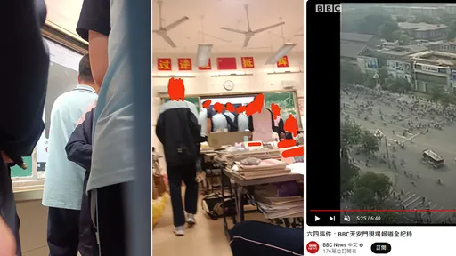 覺醒!中國高中生「教室內翻牆看8964」 網驚:直接懷念了