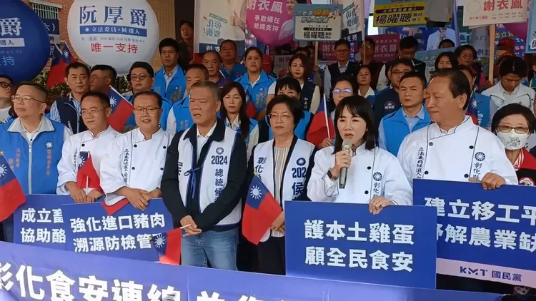 謝衣鳳宣誓將組成彰化食安連線，共同進軍國會為人民的食安把關。國民黨彰化縣黨部提供