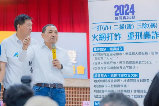 藍白合沒放棄!侯友宜喊話柯文哲拿出誠信 「等你到最後一刻!」