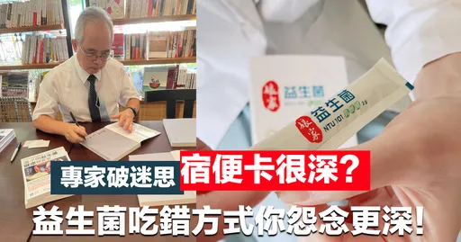 现代人爱外食「宿便卡太深」 双11囤货求通畅必看