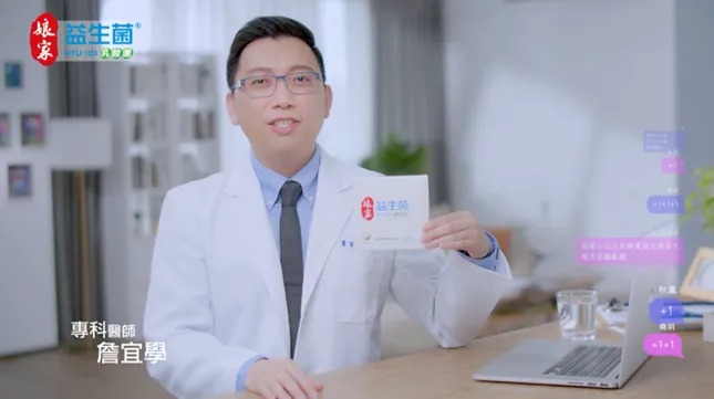 ▲專科醫師詹宜學分享，日常補充益生菌，除了能改變菌叢生態使排便順暢，也可以調整體質。