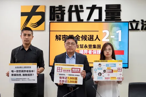 斥民眾黨把不分區當買賣!時力揭他專幫大老闆喬事 酸爆黃珊珊、黃國昌