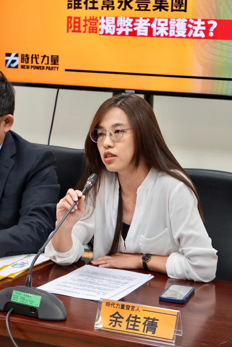 余佳蒨批民眾黨把不分區當公關公司分部。時力提供