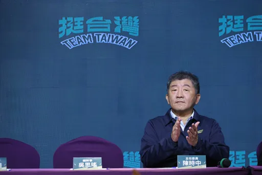 不分區13日討論名單 傳陳時中成遺珠!民進黨回應了