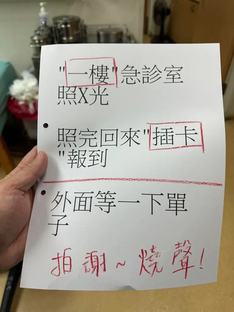 嚴可倫替護理師做大字報。取自嚴可倫臉書