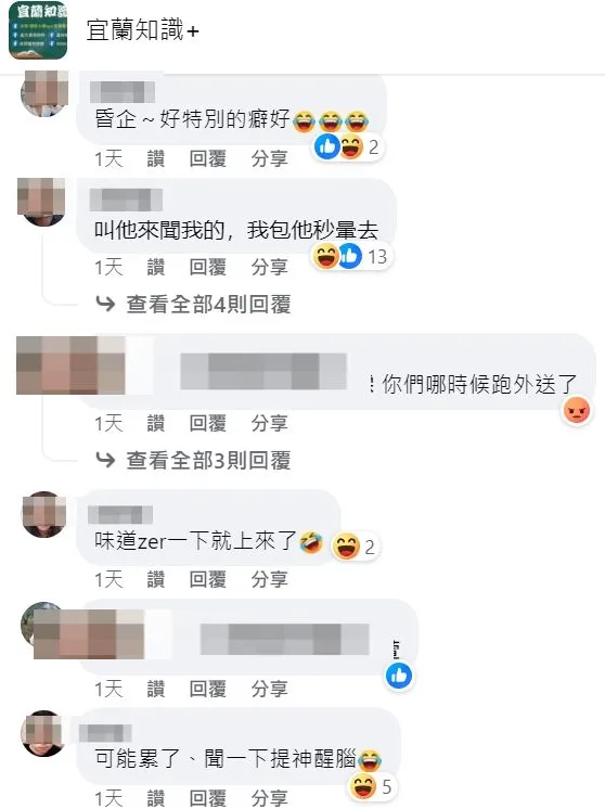 網友酸爆外送員舉動是想提神醒腦。翻攝自臉書「宜蘭知識+」