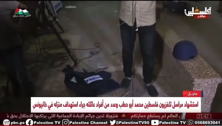 巴席爾把「媒體」背心和頭盔放到地上。翻攝馬吉邦亞X@majedbamya