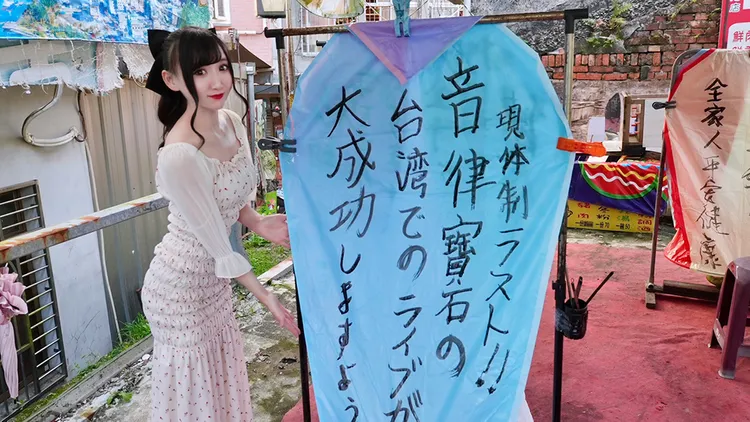 翻攝自彩瀨千聖推特