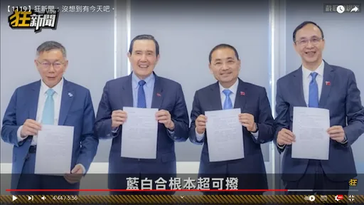 「卡提諾狂新聞」復活!停更2個月突上新片:沒想到有今天吧