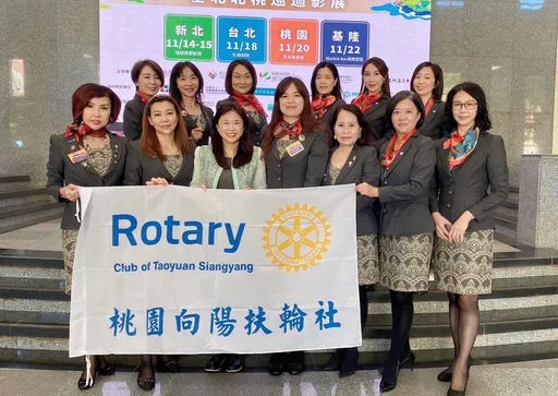 桃園向陽扶輪社公益不落人後　贊助「青春還鄉—地方創生微電影競賽」