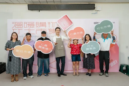 傳統市場消費送買菜金!抽iPhone 15 竹北溫暖購物11/22起跑