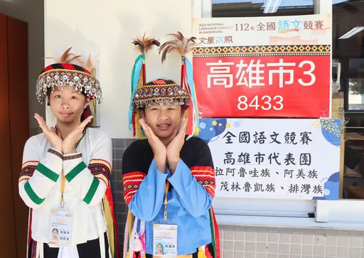 傳承瀕危原民族語 高雄中小學原民生勤學世界僅剩500人使用族語