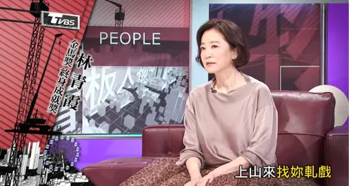 林青霞太紅被武士刀架著逼軋戲!遭安全威脅槍也沒少過