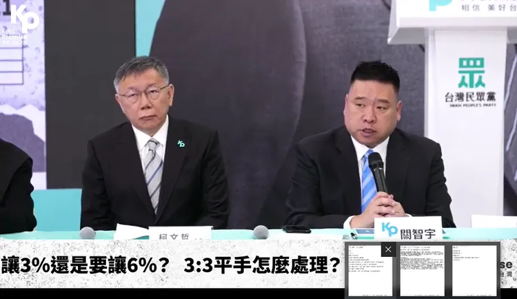 柯文哲今日親上火線就藍白合卡關做出說明。翻攝自民眾黨臉書