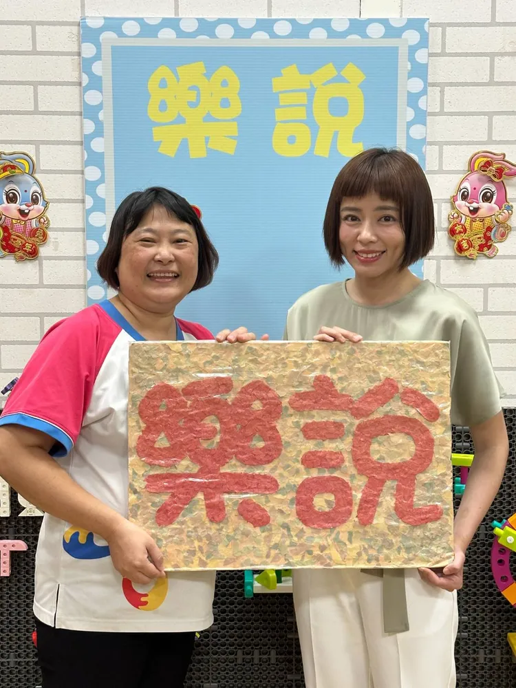 王瞳為樂說協會募款。伍宗德提供