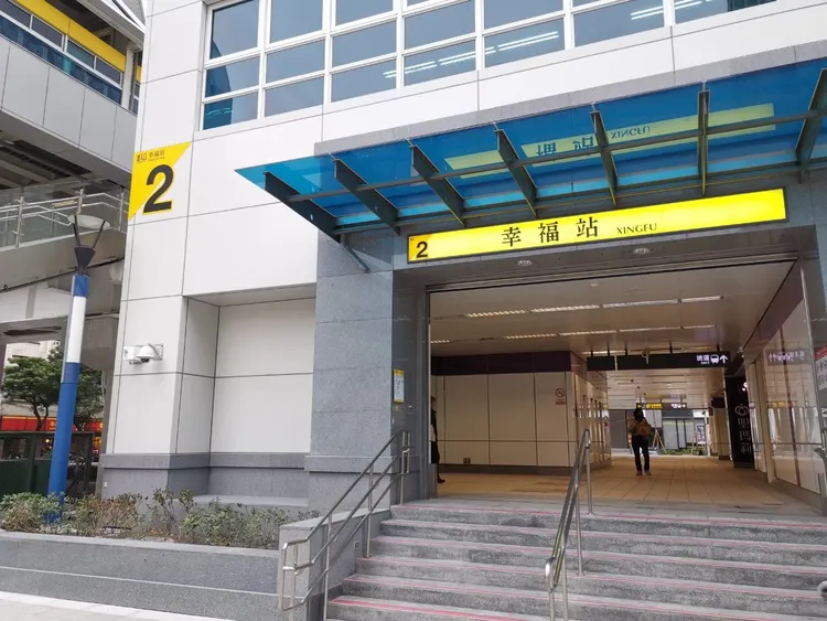 永慶房產集團觀察環狀線西環段各捷運站今年前三季房市表現，其中幸福站以成交298件位居第一。永慶房產集團提供