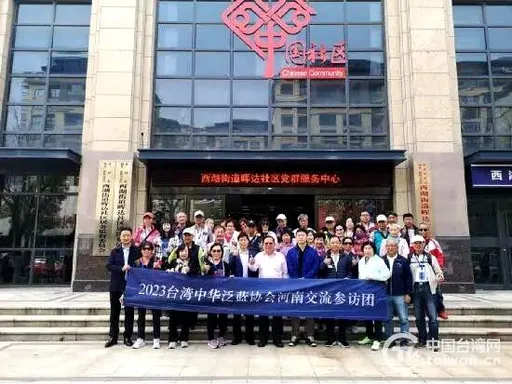 中國介選!台辦招待「中華泛藍協會」旅遊  橋檢傳喚22人2交保