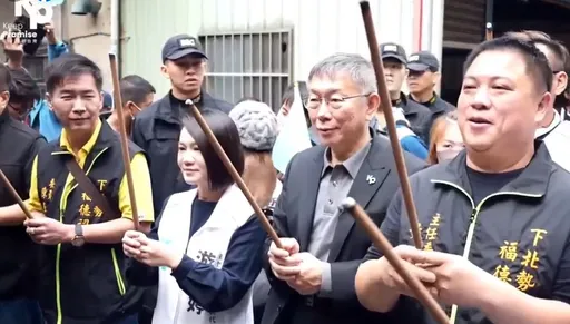 「開價2億美金」之說吳子嘉嗆告發　柯文哲回應了