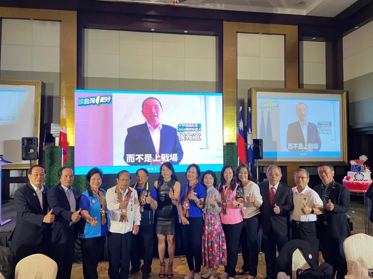 侯友宜菲律賓後援會昨天成立。翻攝畫面