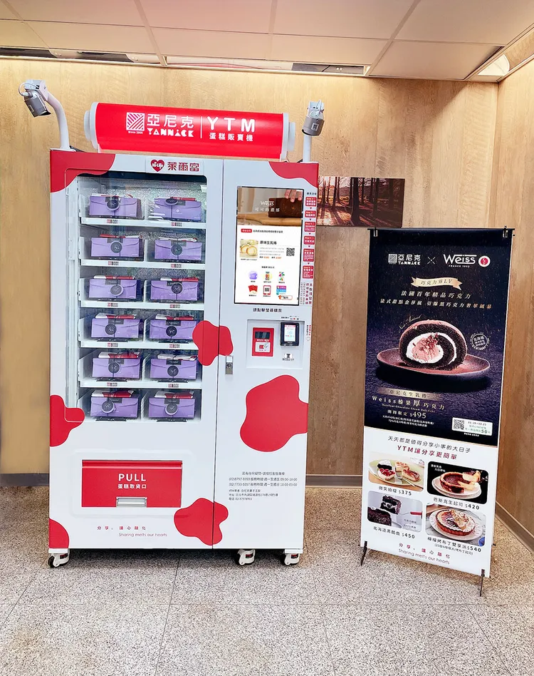 亞尼克繼雙北捷運精華站點、自家門市據點外，今年11月首次將亞尼克YTM機台進駐超商。業者提供