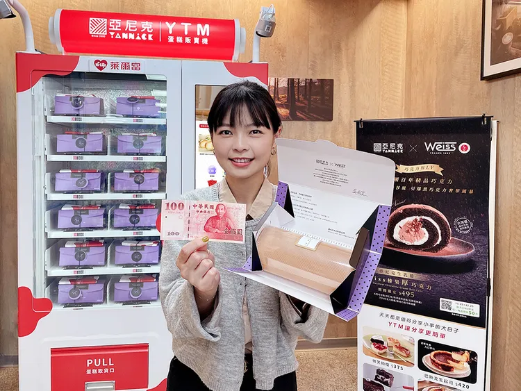 亞尼克攜手萊爾富慶開幕於指定日推出限時百元生乳捲快閃活動。業者提供