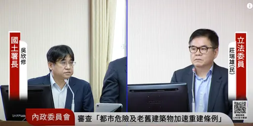 賴清德萬里老家違建?國土署認「完全相反」! 將加速研議合法流程