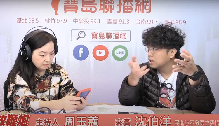 沈伯洋(右)說若他擔任立委後，會要求幫唐鳳換個位置。翻攝自「新聞放鞭炮」