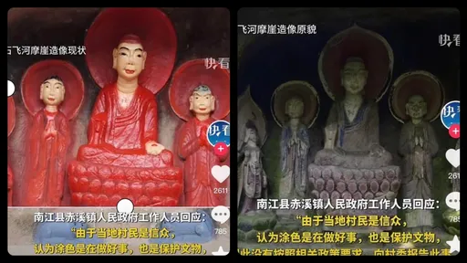 中國逾1400年摩崖造像遭毀容 竟是虔誠信徒「彩妝」還願
