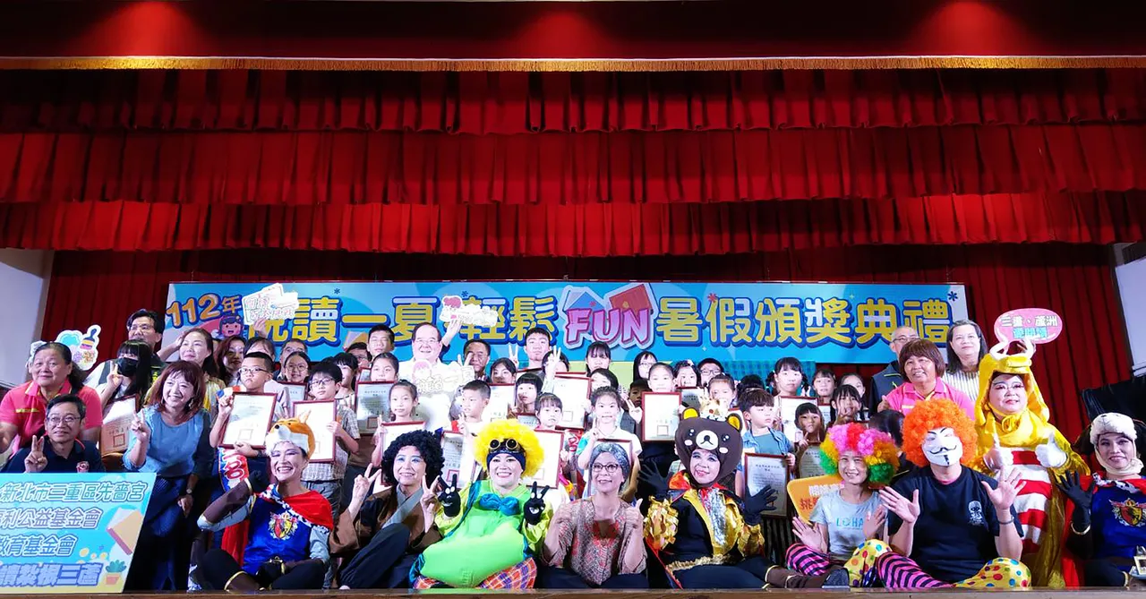 新北市立圖書館、財團法人見賢思琪社會福利公益基金會、與財團法人新北市三重區先嗇宮,18年來持續不間斷的共同推動閱讀教育,鼓勵學童保有持續閱讀的習慣,提升寫作能力。館方提供