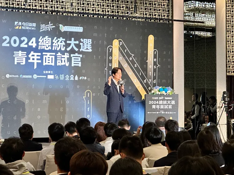 賴清德今天出席「2024總統大選青年論壇」。王良博攝