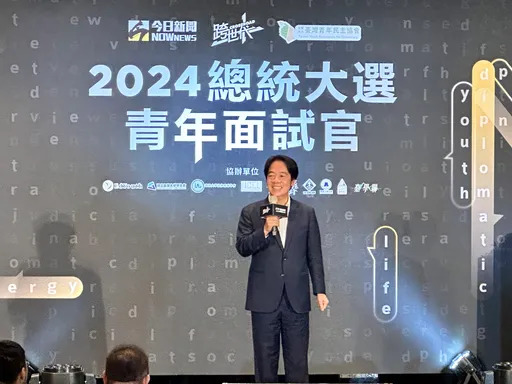 救青年低薪 賴清德:審查上市櫃公司最低工資!訂「更高標準」