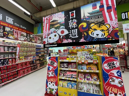 愛買量販雙11放大絕吸客 超強日韓週+民生夯品激殺38折起