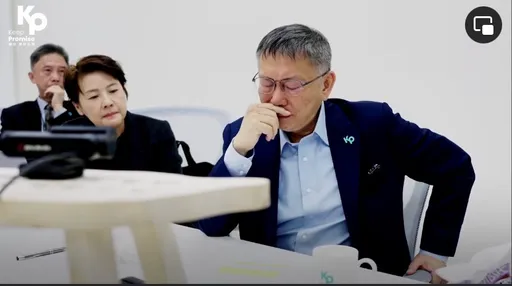 柯文哲哭了!她直指「個性問題」簽下亡黨條約  民眾黨如失速列車