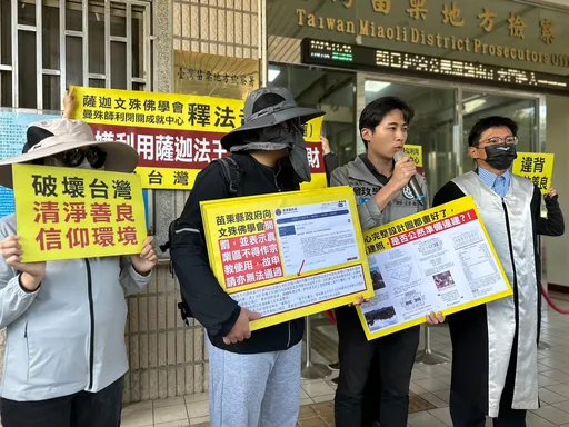 募款上億建閉關中心 遭踢爆為苗栗石虎棲地!縣議員陪信眾提告