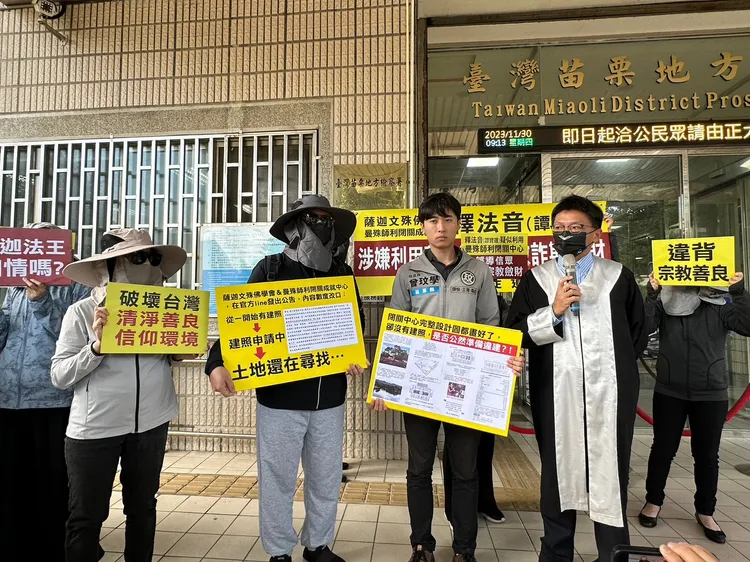 信眾發現該預定地位於石虎重要棲地、水源保護區及水庫集水區，依法根本不得作為宗教建物使用。曾玟學服務處提供