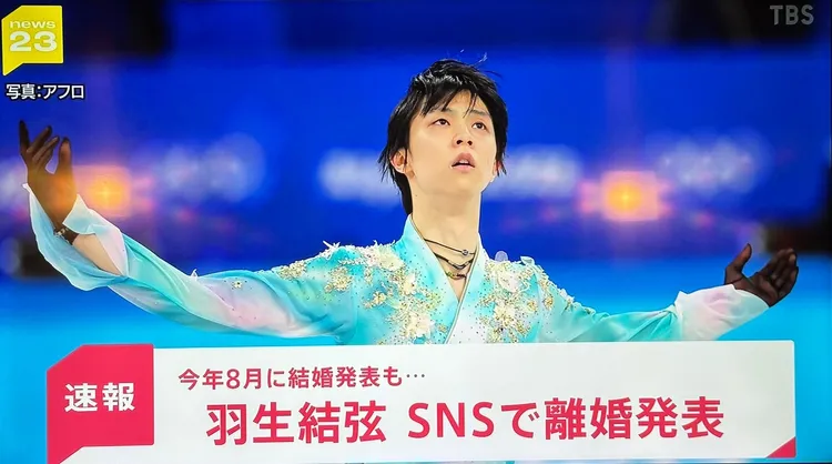 日本TBS電視台深夜快報畫面。讀者提供