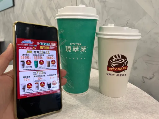 雙11咖啡優惠!小七買11送11、全家買1送1 萊爾富50杯1111、OK買10送10