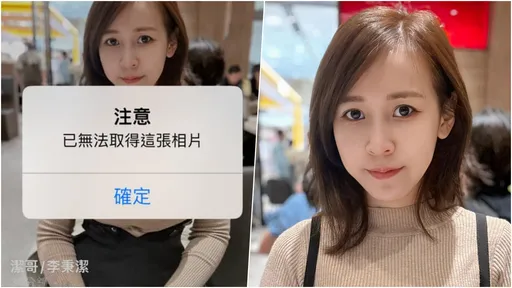 「長輩包緊」貼臉書出問題!潔哥:有話好好說 網暴動:阿祖別多管閒事