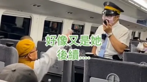 好悍!比丘尼不滿疑遭偷拍還遷怒列車長 好糗!沒人偷拍卻被揪出通緝身分