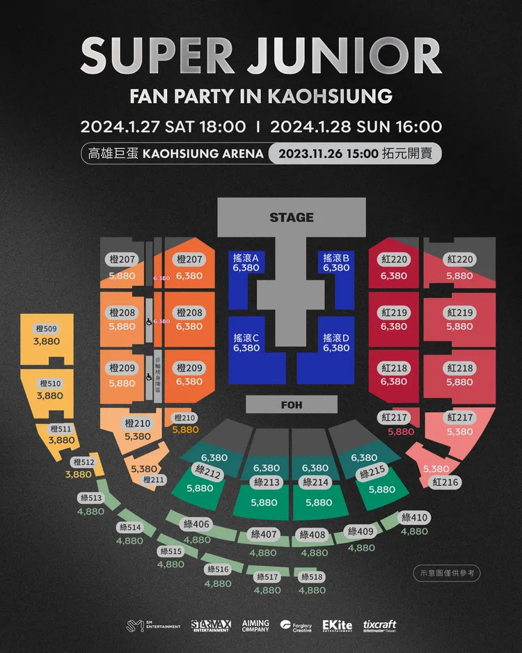 SJ高雄巨蛋見面會票價出爐。遠雄創藝提供