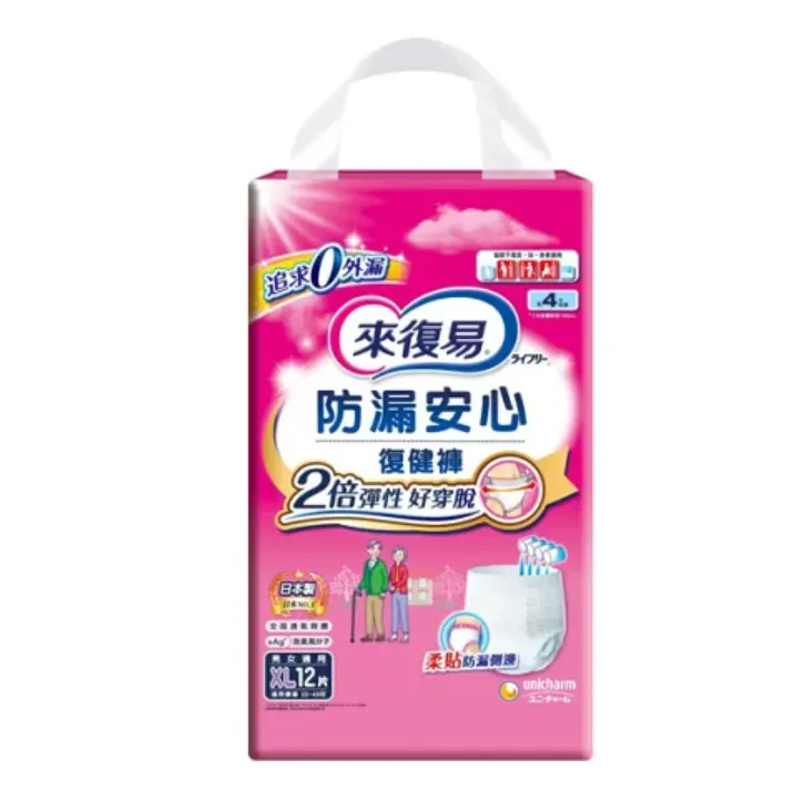 來復易防漏安心復健褲原價1836元，雙11價1188元。業者提供。業者提供
