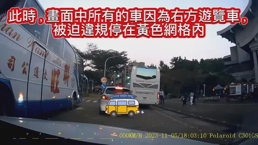 控慈濟活動遊覽車頻擋道 居民嘆返家路難行