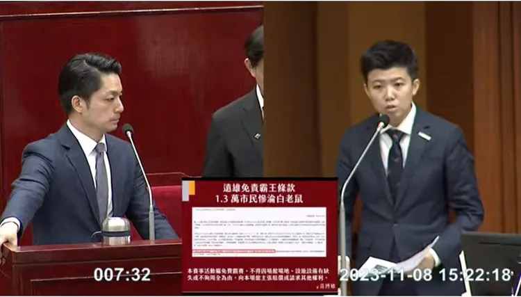 苗博雅質詢蔣萬安，大巨蛋測試賽遠雄把觀眾當白老鼠。翻攝議會直播畫面