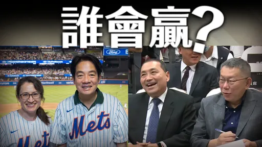 「侯柯配」或「柯侯配」? 壹苹民调遭恶意灌票提前喊卡