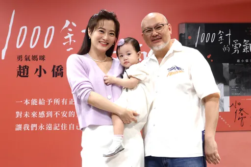 趙小僑挨完1000針還有胚胎等著　決定不生了老公鬆口氣