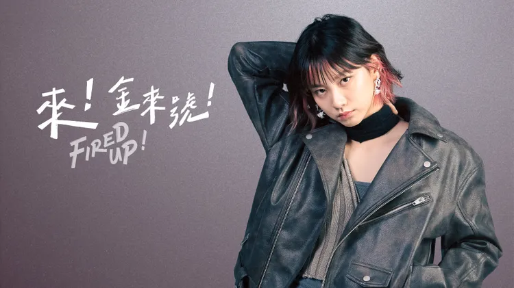 袁澧林是香港文青女神。華納兄弟探索集團提供